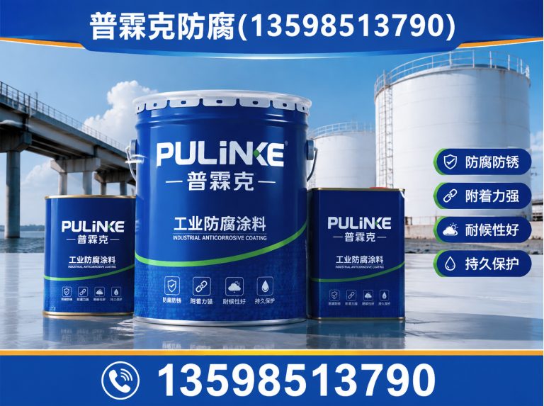 中站区环氧胶泥展示图