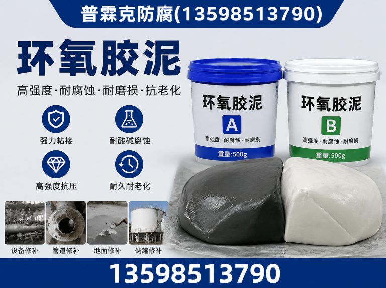 中站区耐酸砖展示图